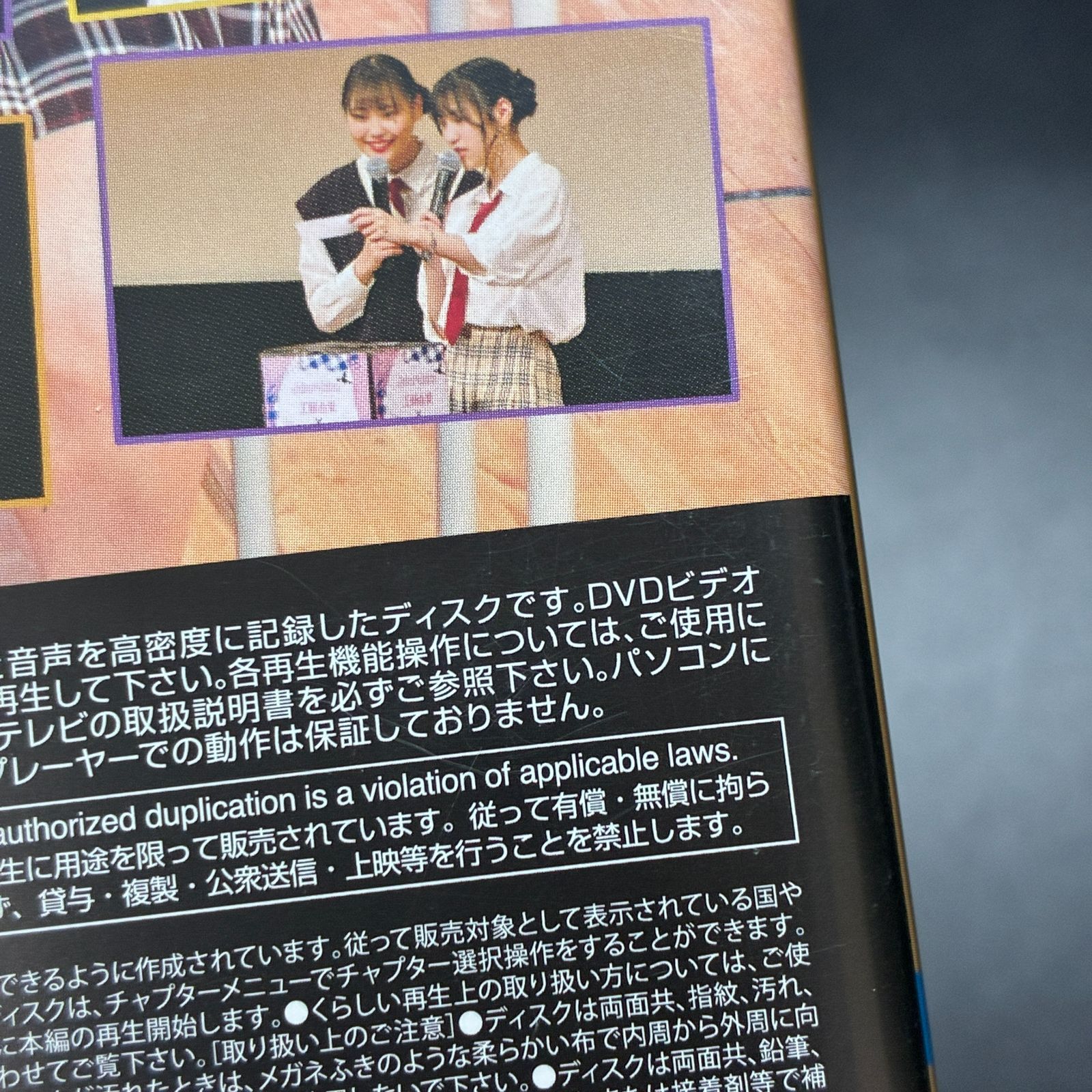 ☆ Juice=Juice 工藤由愛×松永里愛 FCイベント 2022 ～ゆめりあい!! 2
