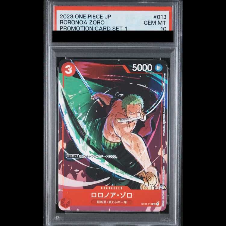 PSA10】ロロノア・ゾロ SR ST01-013 1枚 - メルカリ