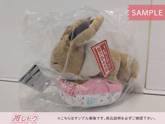 一番くじ ラストワン賞 だっこしてイーブイぬいぐるみ～ラストワンver.～ 一番くじ】 ポケモン イーブイ ラストワン賞 だっこしてイーブイ
