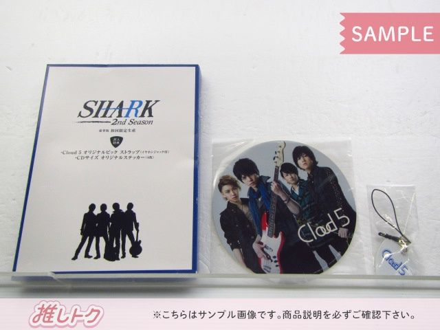 WEST. 重岡大毅 DVD SHARK 2nd Season 豪華版 初回限定生産 DVD-BOX(5