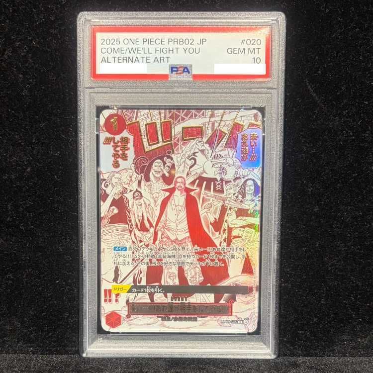 PSA10] Come on!!! We'll be your opponents!!! (Parallel) (PRB2