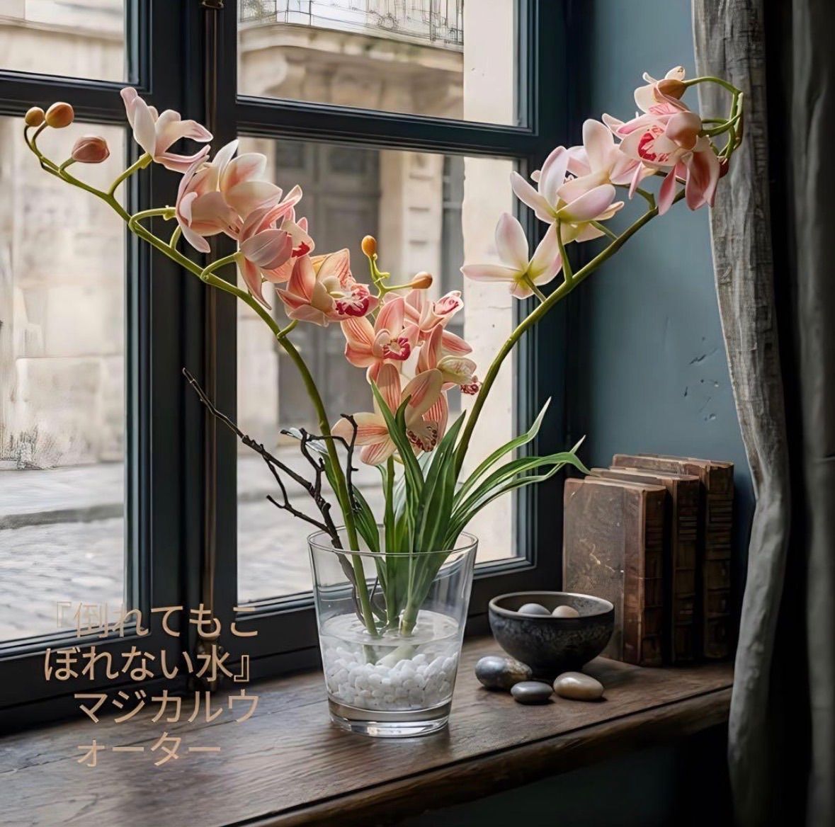 光触媒 観葉植物 ウォールグリーン フェイクグリーン マジカル