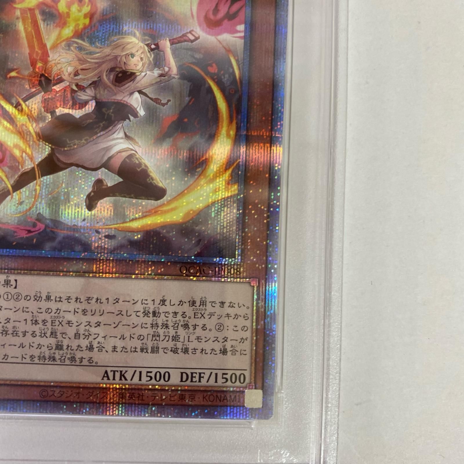 加古川店】 中古 PSA10 閃刀姫-レイ QCシークレット QCAC-JP008 serial