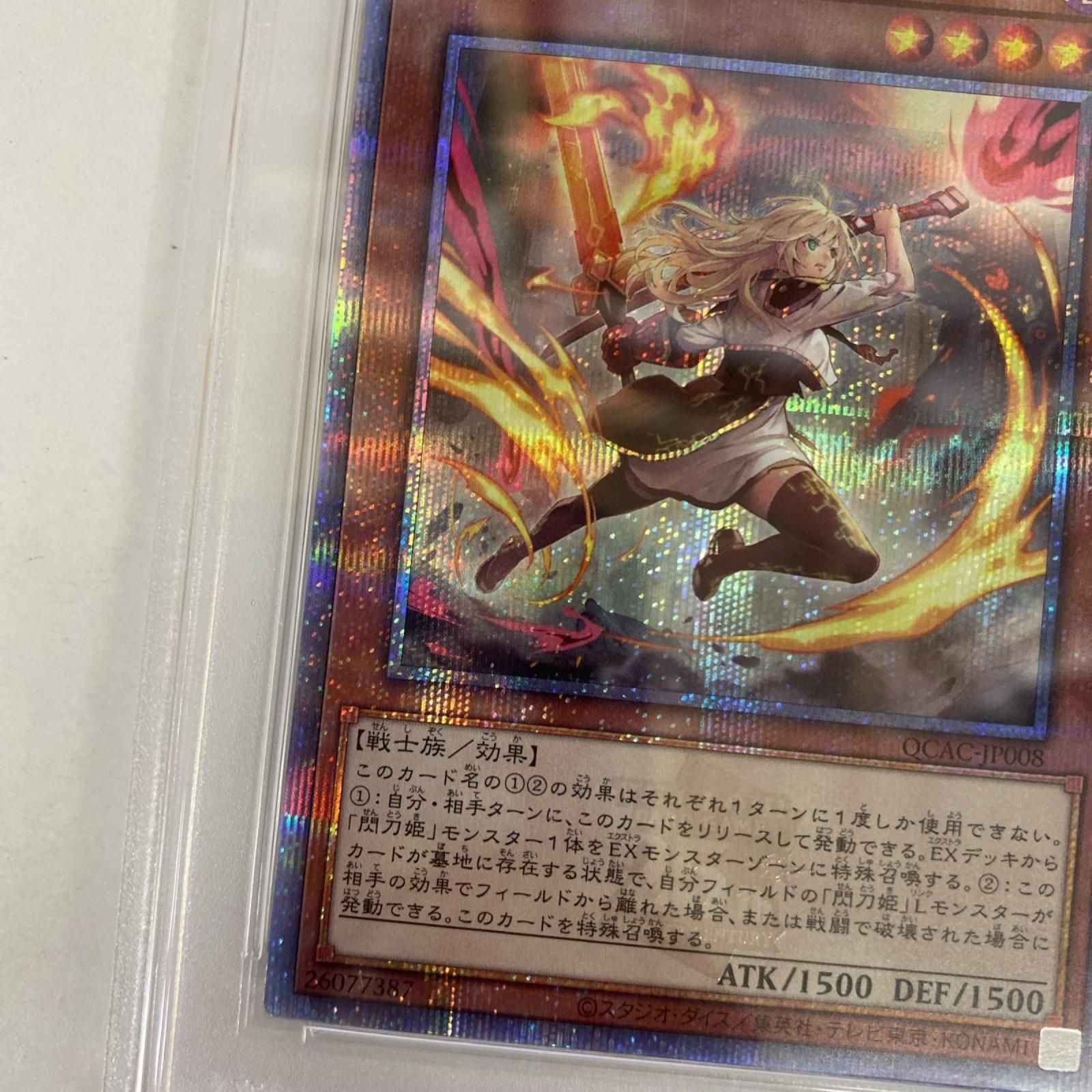 加古川店】 中古 PSA10 閃刀姫-レイ QCシークレット QCAC-JP008 serial