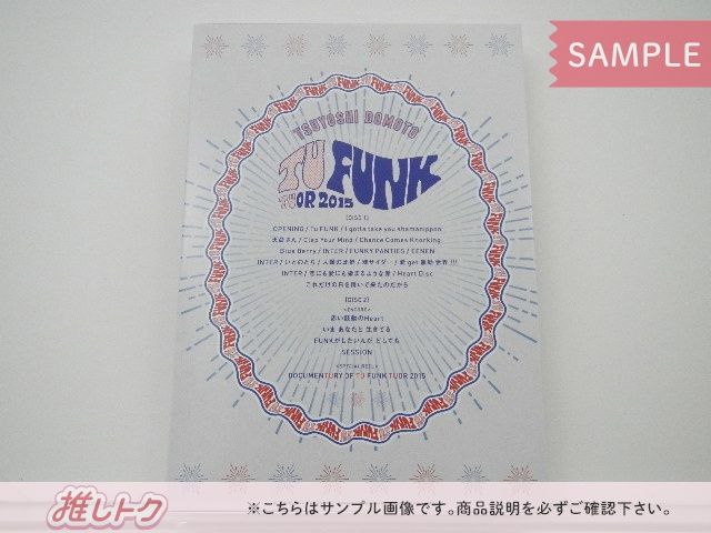 KinKi Kids 堂本剛 DVD TSUYOSHI DOMOTO TU FUNK TUOR 2015 初回盤