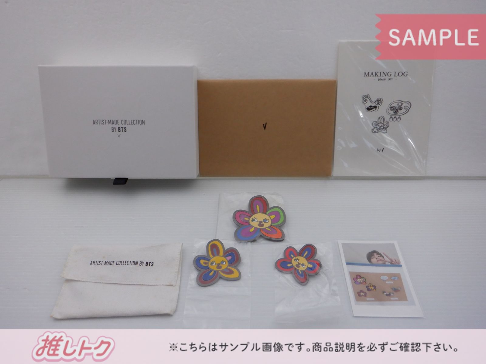 BTS V ARTIST MADE COLLECTION BROOCHSET FLOWER BUDDIES ブローチ