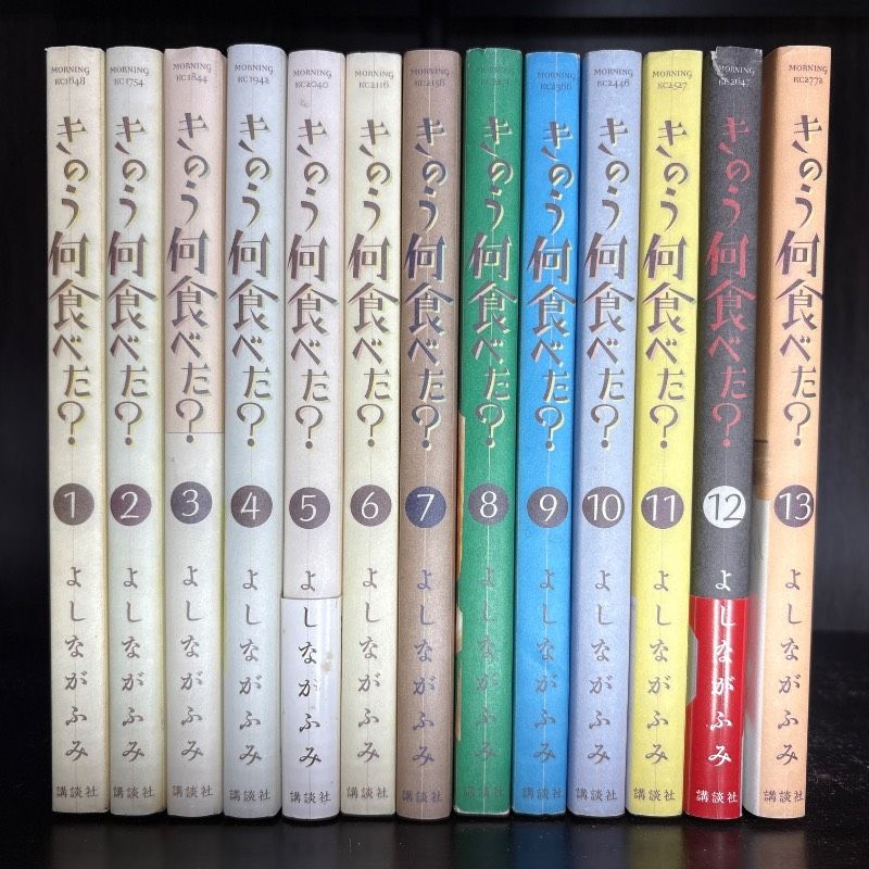 全巻】きのう何食べた 1-25巻セット コミックセット 漫画 まとめ売り