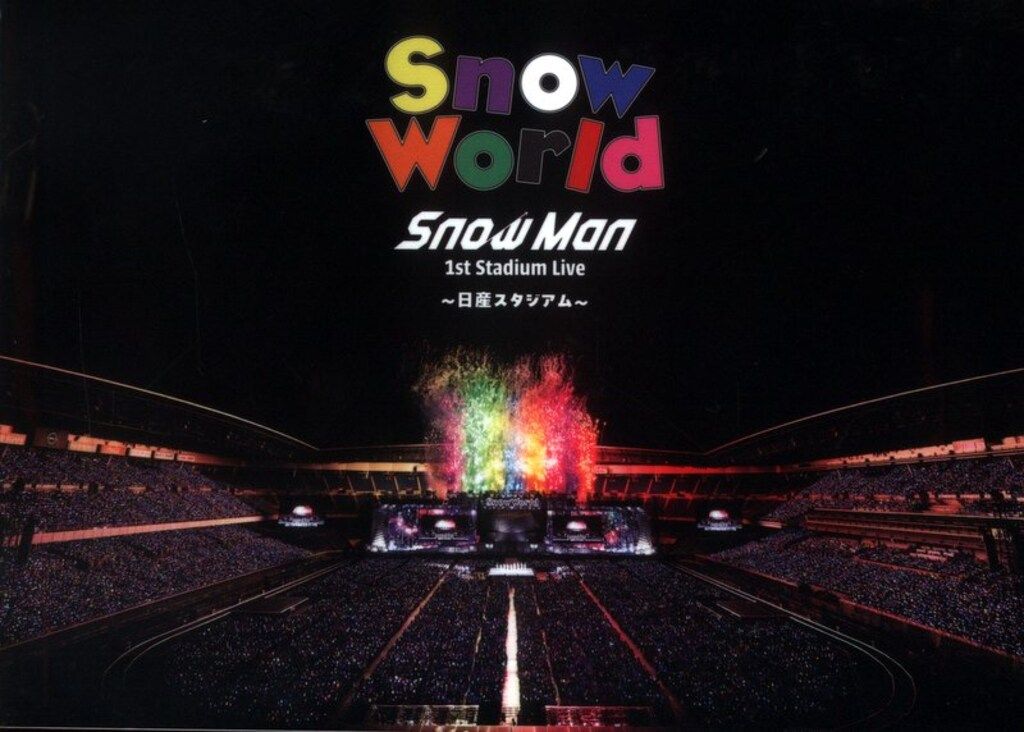 SnowMan Blu-ray/FC限定盤 Snow World ~日産スタジアム~ - メルカリ