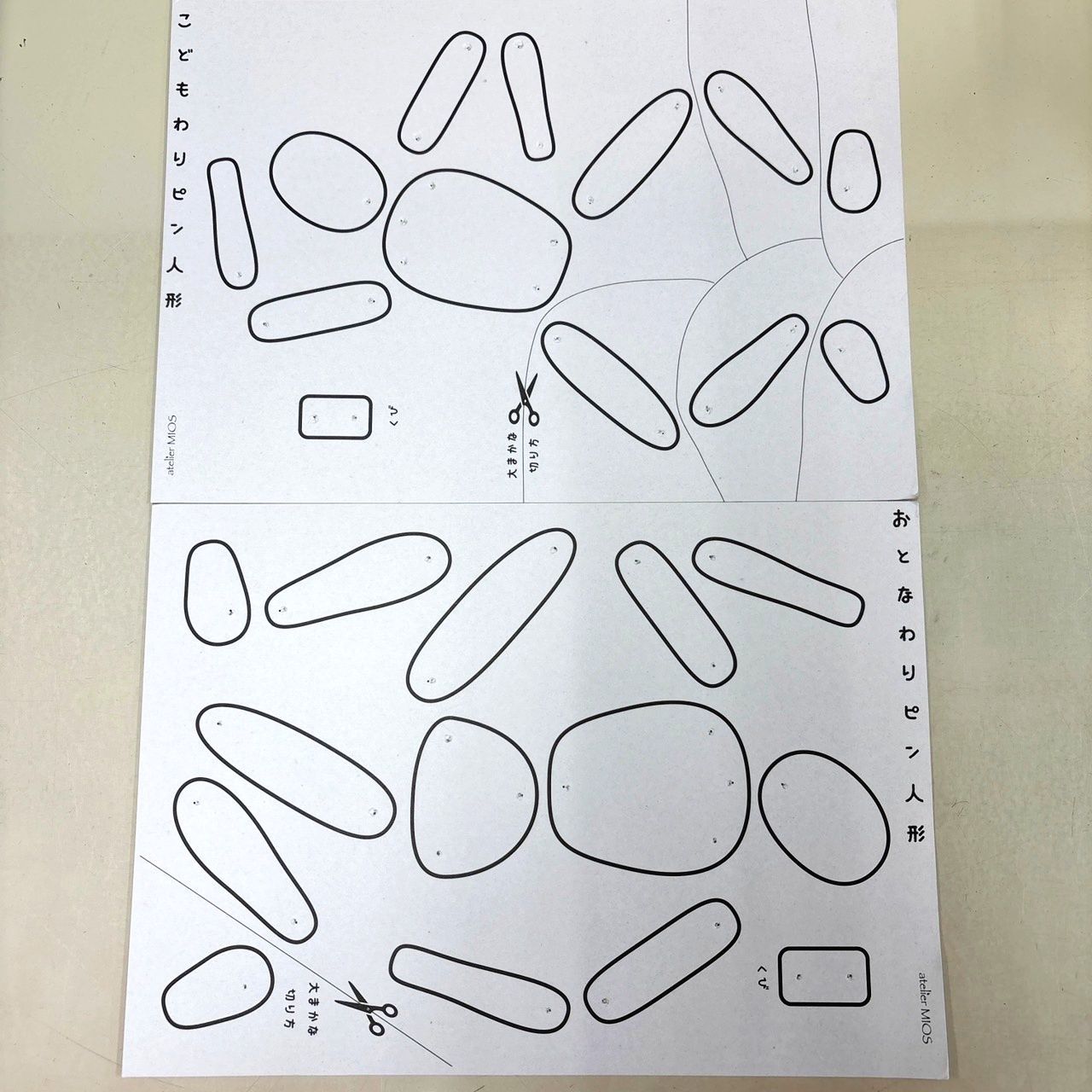 100人以上合格実績 難関小学校受験絵画 テキスト7冊セット アトリエ