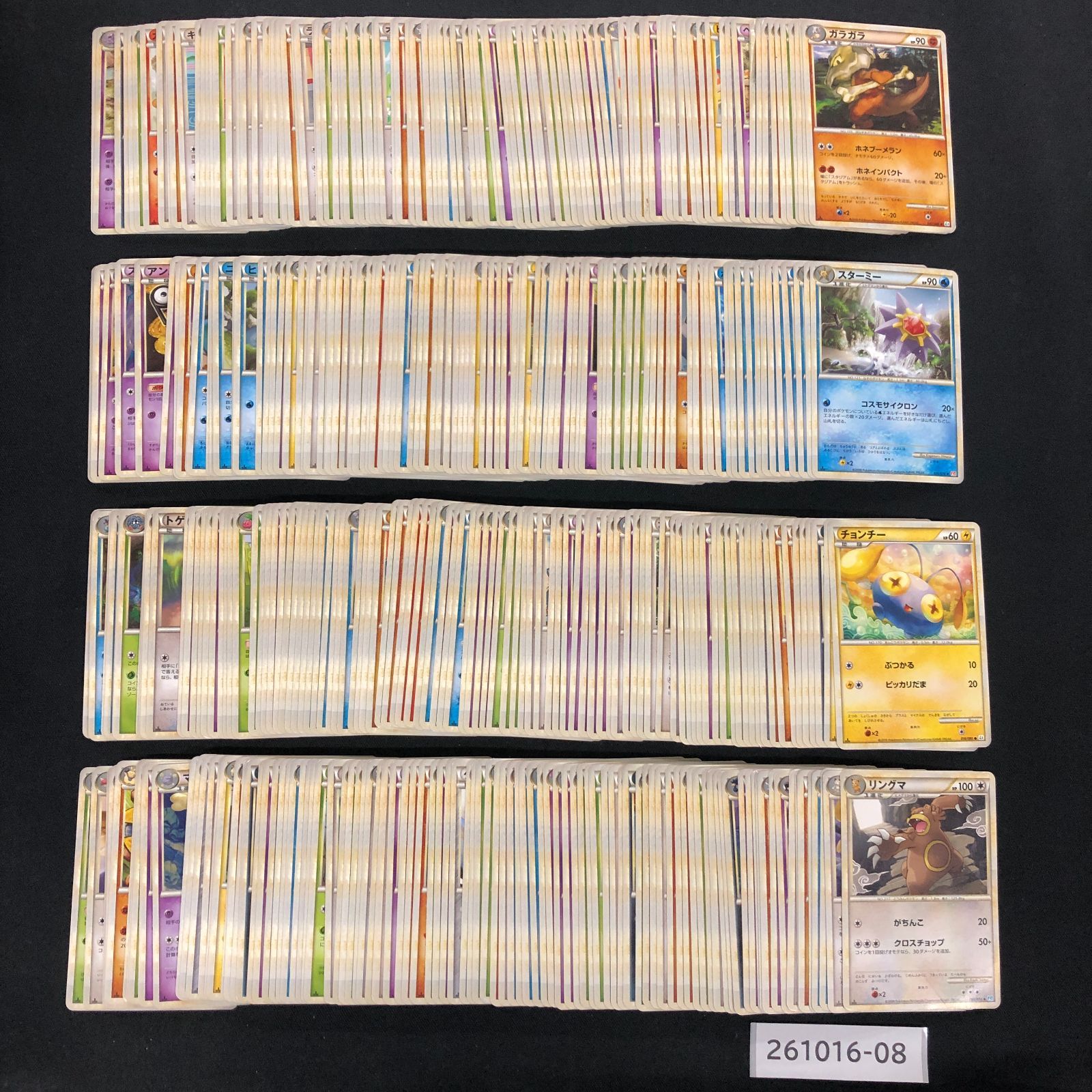 ユ*シ様 ポケモンカード　まとめ売り ポケモンカード まとめ売り Legend ポケモンのみ 約2400枚 261016-08