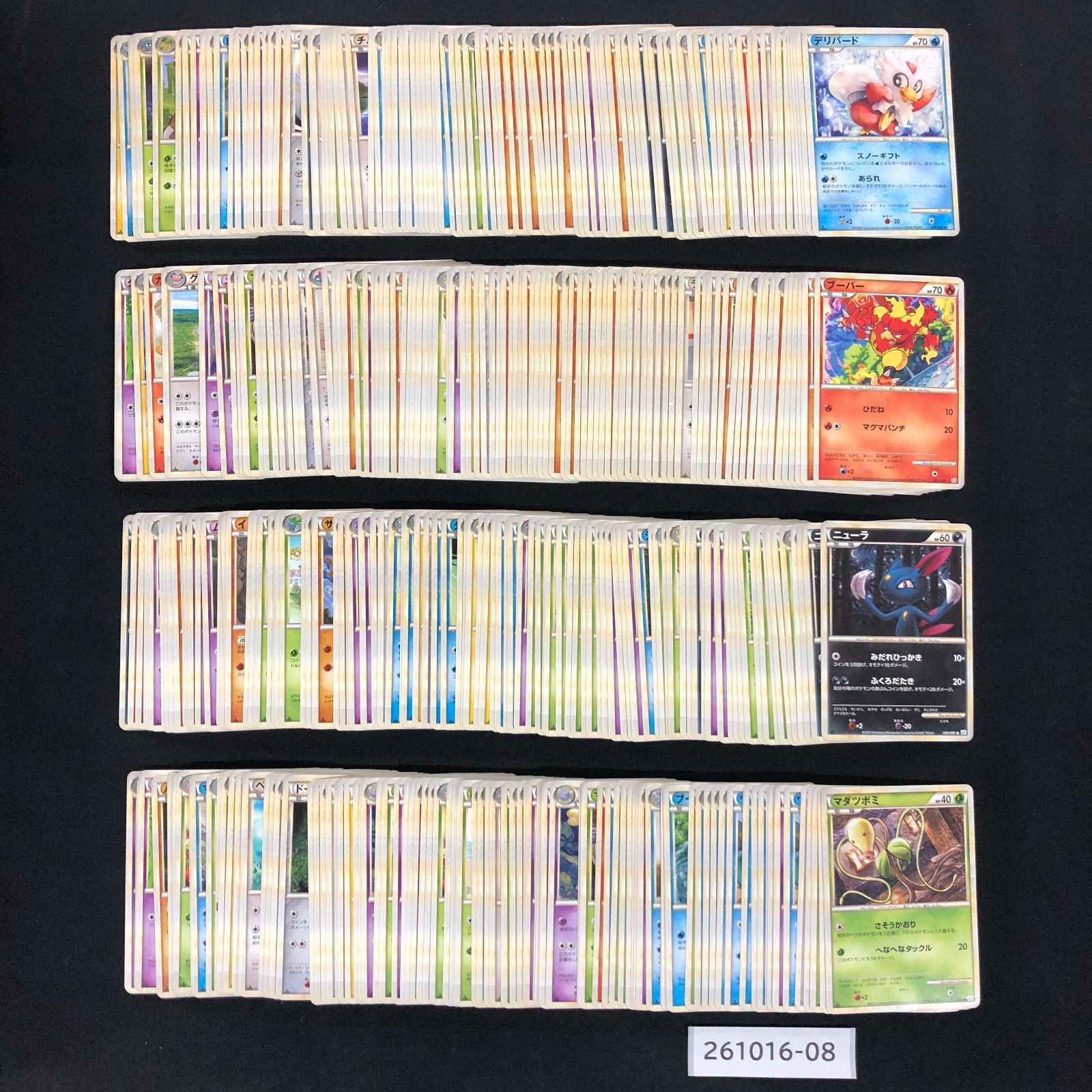 ポケモンカード　まとめうり ポケモンカード まとめ売り Legend ポケモンのみ 約2400枚 261016-08