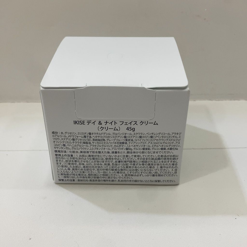 S1446 doTERRA ドテラ IKISE デイ&ナイト フェイスクリーム 45g - メルカリ