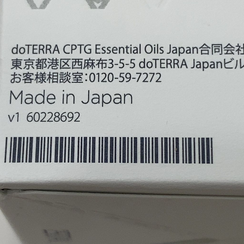 S1446 doTERRA ドテラ IKISE デイ&ナイト フェイスクリーム 45g - メルカリ