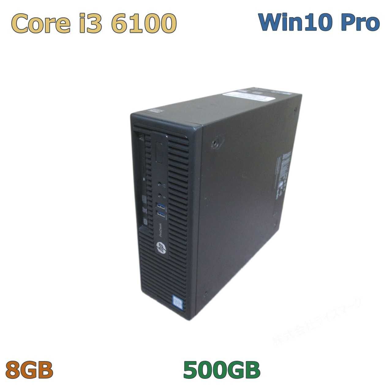 HP ProDesk 400 G3 SFF【Core i3 6100】 【Windows10 Pro】MS 365