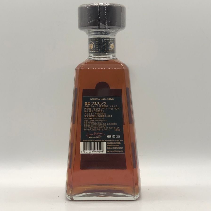ねもしゅう様未開封 クエルボ 1800 アネホ 750ml 40％ Cuervo クエルボ 1800 アネホ 750ml 40% Cuervo ANEJO【L1】 - メルカリ