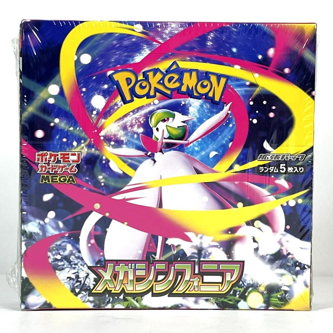 ○ポケモンカードゲーム MEGA 拡張パック メガシンフォニア シュリンク