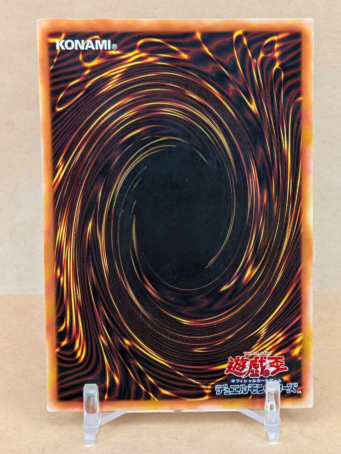遊戯王 封印されし者の右足 初期ウルトラレア - メルカリ