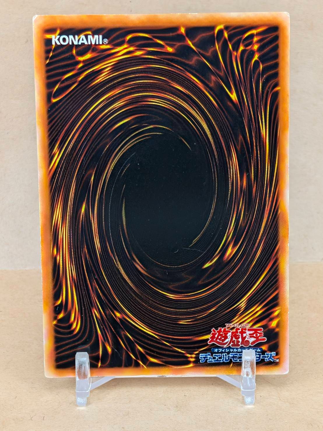 遊戯王 デビルゾア 初期ウルトラレア - メルカリ