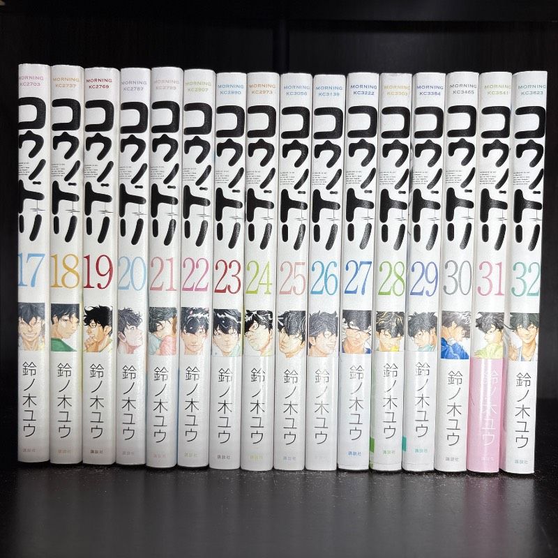全巻】コウノドリ 1-32巻セット コミックセット 漫画 まとめ売り comic