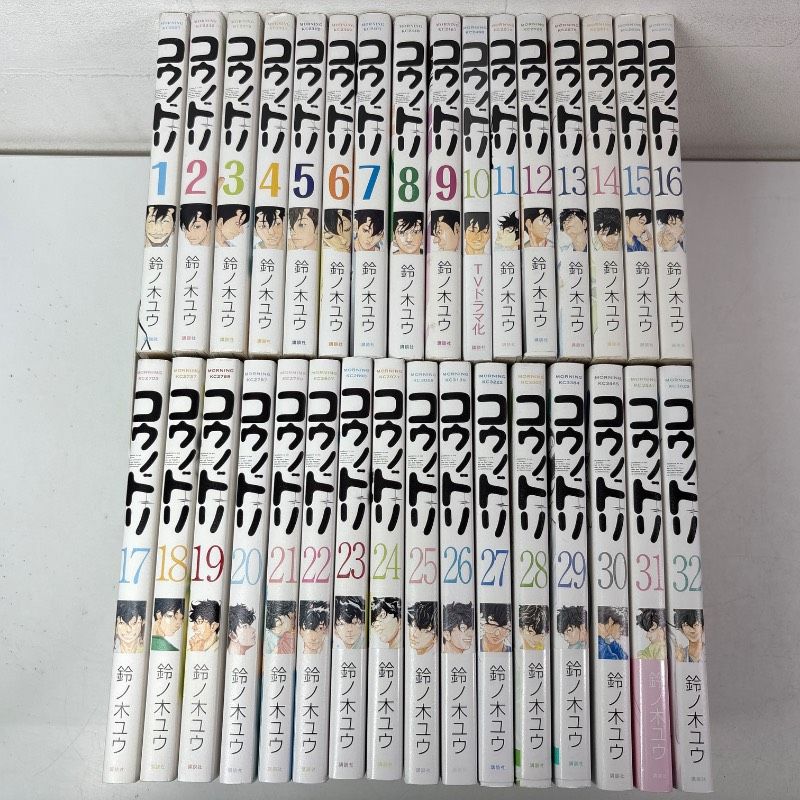 全巻】コウノドリ 1-32巻セット コミックセット 漫画 まとめ売り comic
