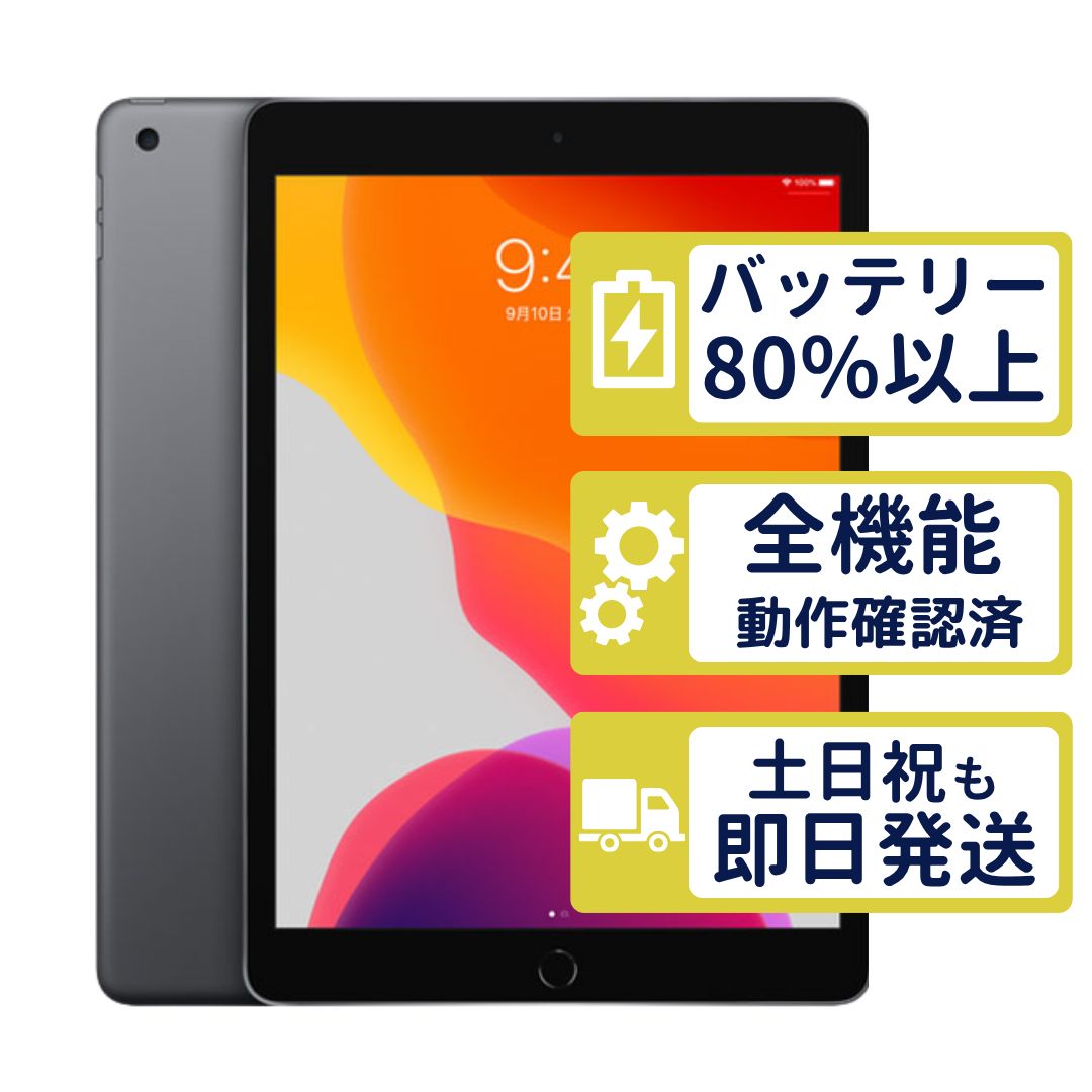 iPad A2197 極美品　元箱付き目立つような傷はありません iPad A2197 極美品 元箱付き目立つような傷はありません Amazon.co.jp