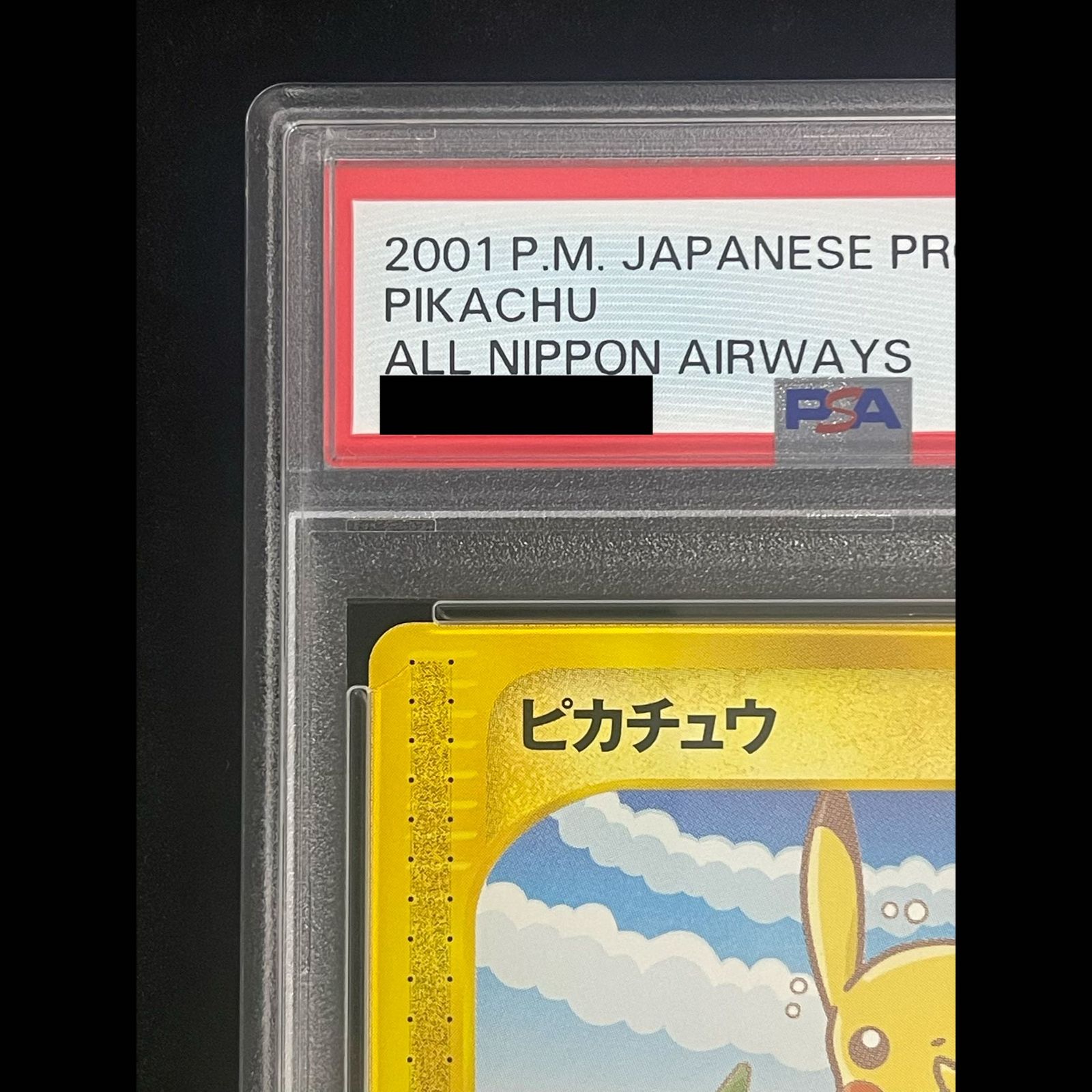 PSA10] Pikachu ANA Special '01 Version Card-e PROMO 004/P 1 card
