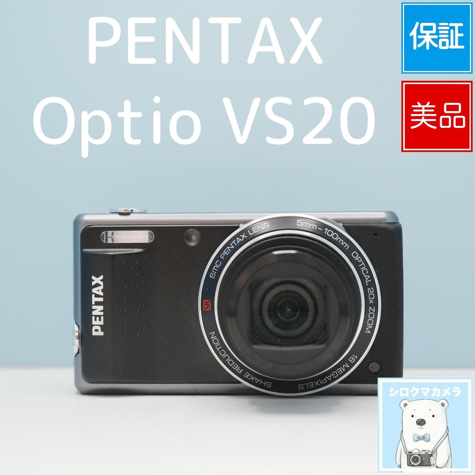 PENTAX Optio VS20 デジカメ スマホ転送OK フルセット 美品 シロクマ