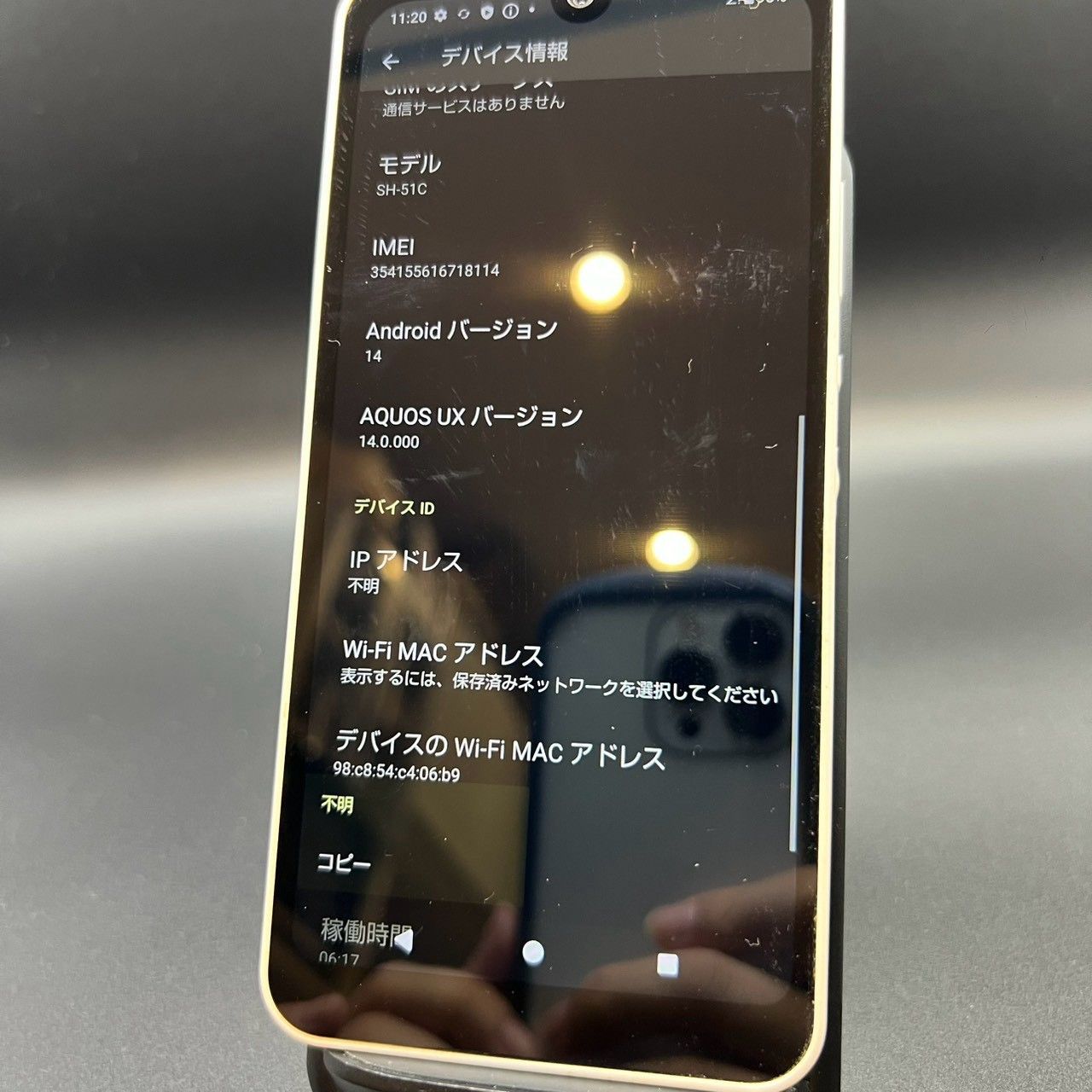 SHARP AQUOS wish2 SH-51C 64GB SIMフリー - メルカリ