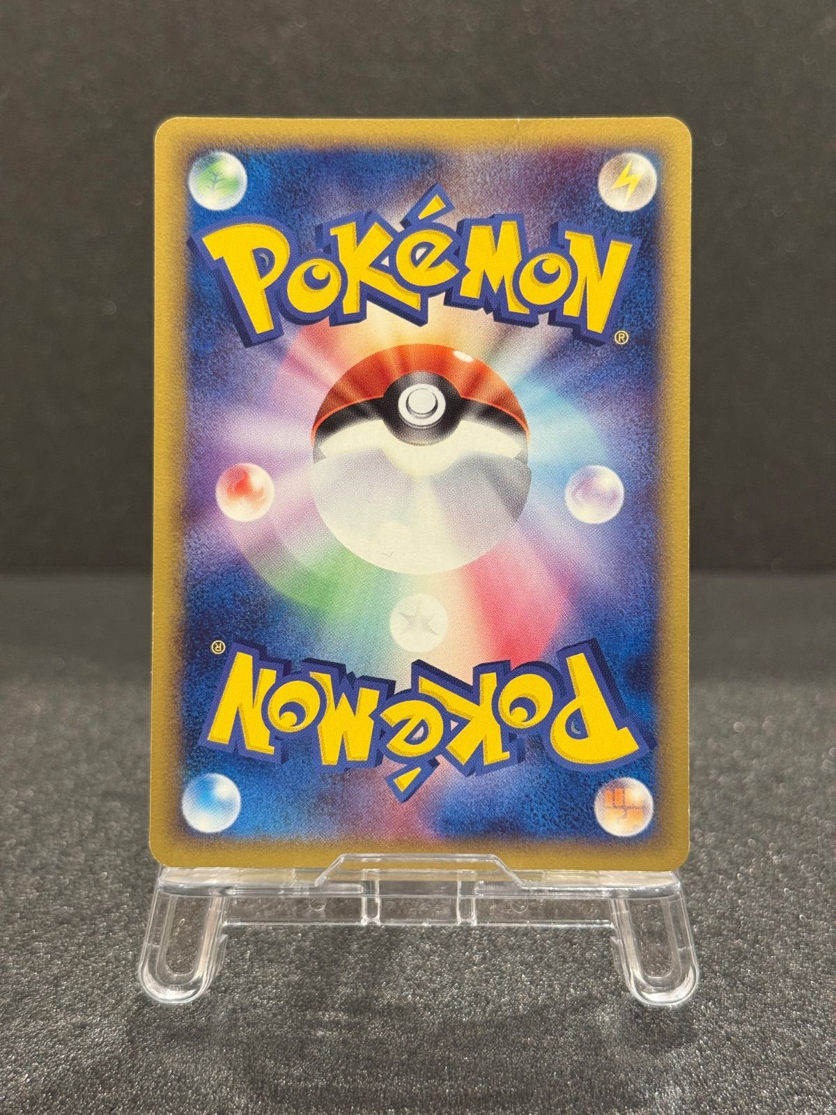 ルギア PROMO 038/PCG-P ルギアのくるくるシップ ポケモンカード【送料