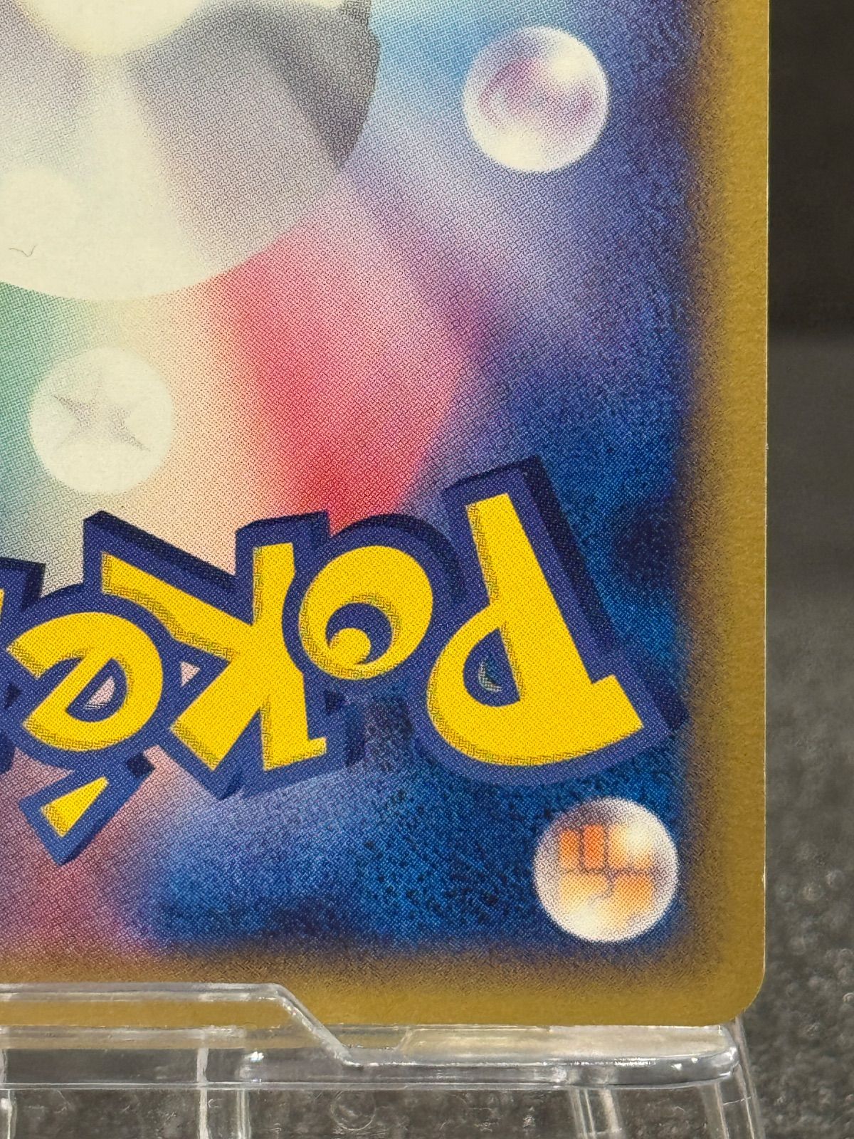 ルギア PROMO 038/PCG-P ルギアのくるくるシップ ポケモンカード【送料