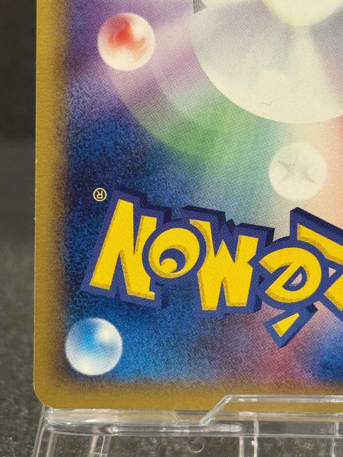ルギア PROMO 038/PCG-P ルギアのくるくるシップ ポケモンカード【送料