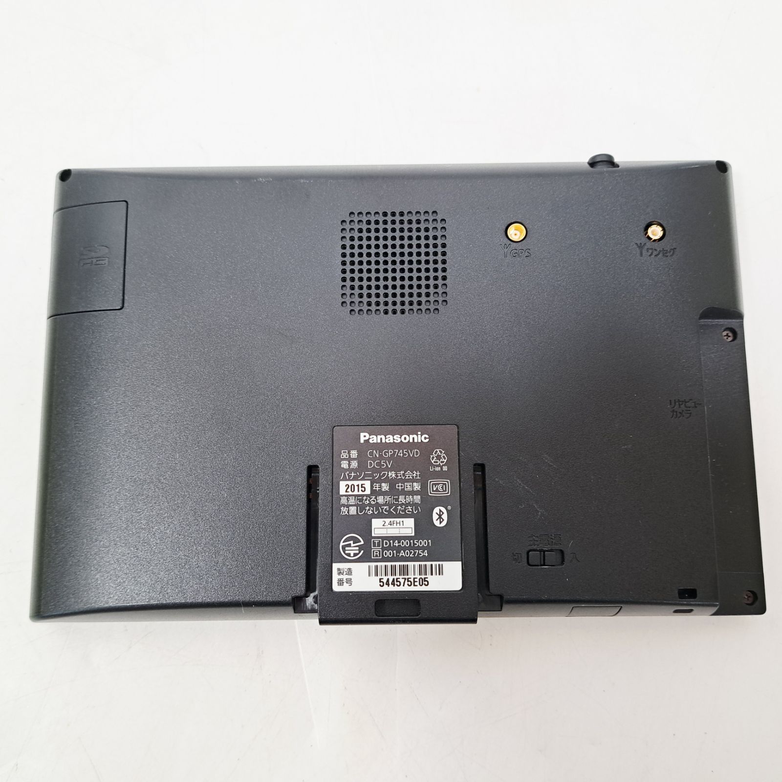 Panasonic ゴリラ CN-GP745VD 7型 SSDポータブルカーナビ 動作確認済み