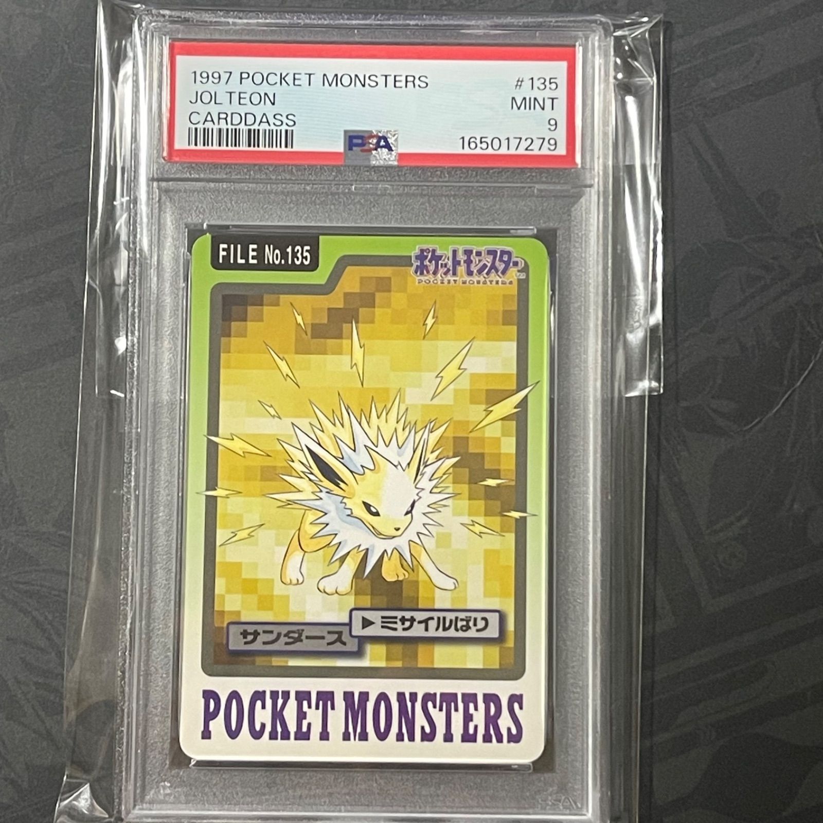 【PSA9】ポケモンカード 旧裏1997 サンダース　Jolteon No135 サンダース No.135 1997 カードダス PSA9 ポケモンカード ポケモン