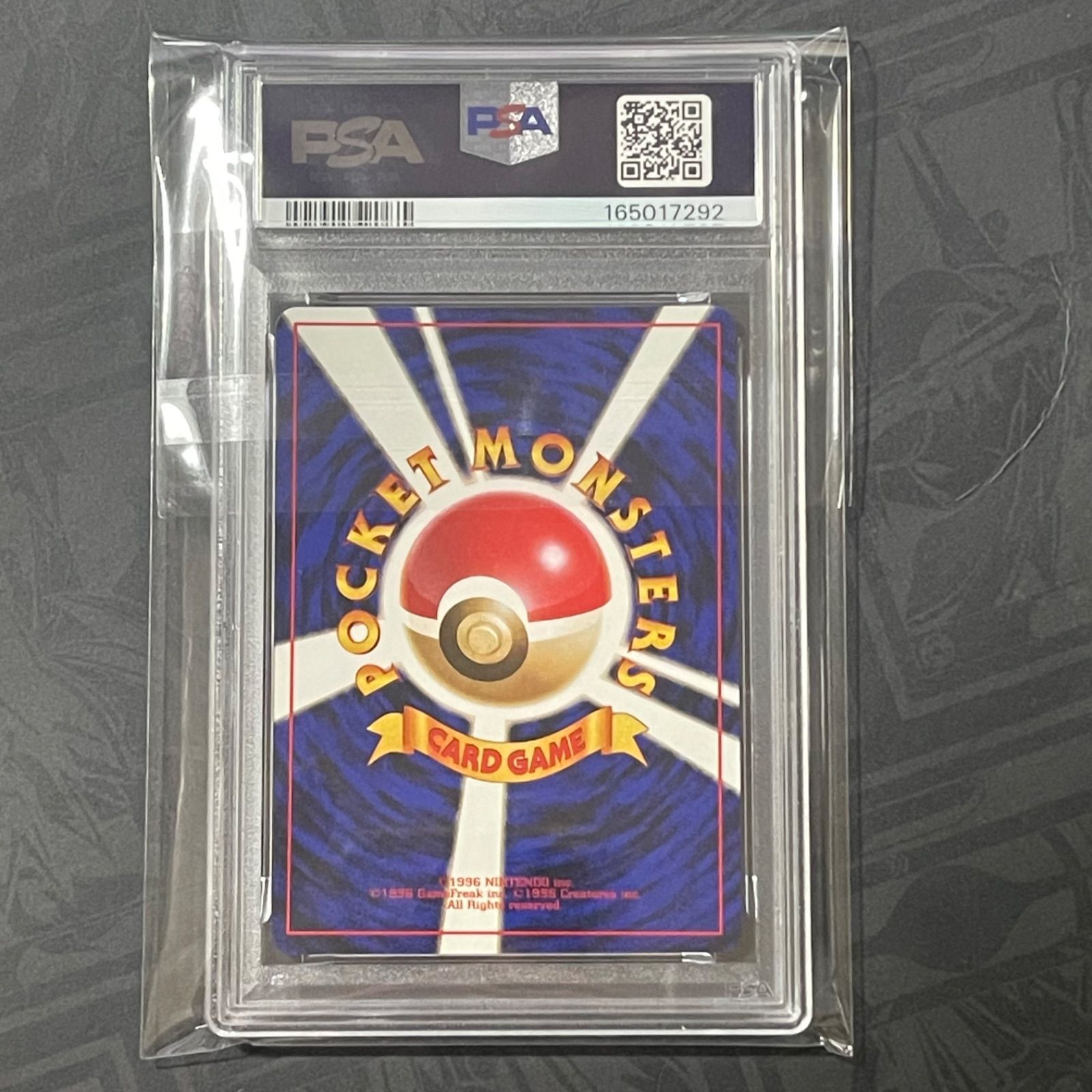 ゼニガメ No.007 1996 旧裏 初版 マークあり PSA8 ポケモンカード