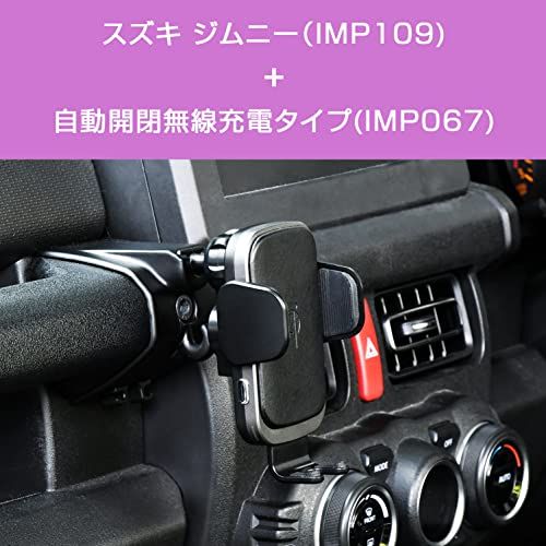 セイワ(SEIWA) 車種専用用品 スズキ ジムニー&シエラ&ノマド(JB64/JB74
