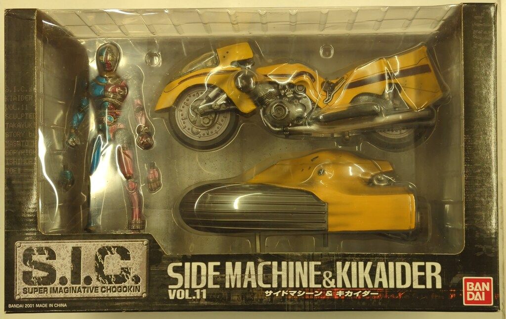 Bandai S.I.C. Android Kikaider Side Machine & Kikaider 11