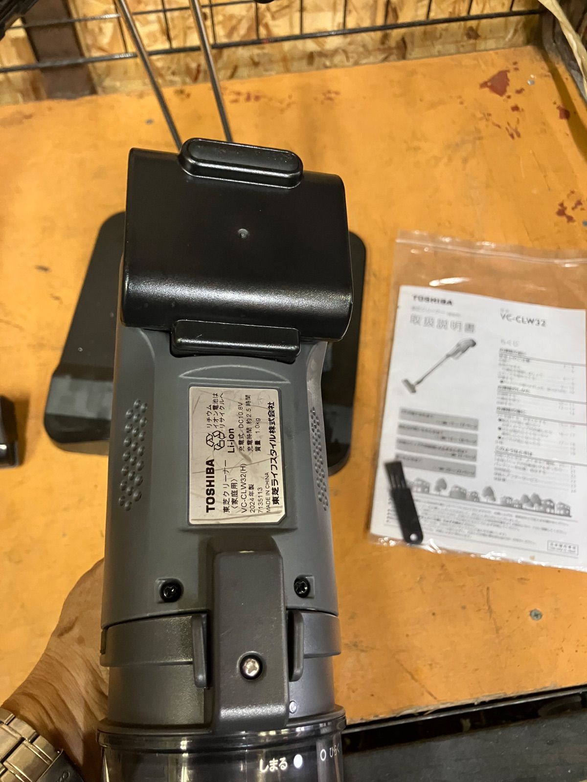 東芝 TOSHIBA トルネオ VC-CLW32 2024年製 コードレス掃除機 動作確認