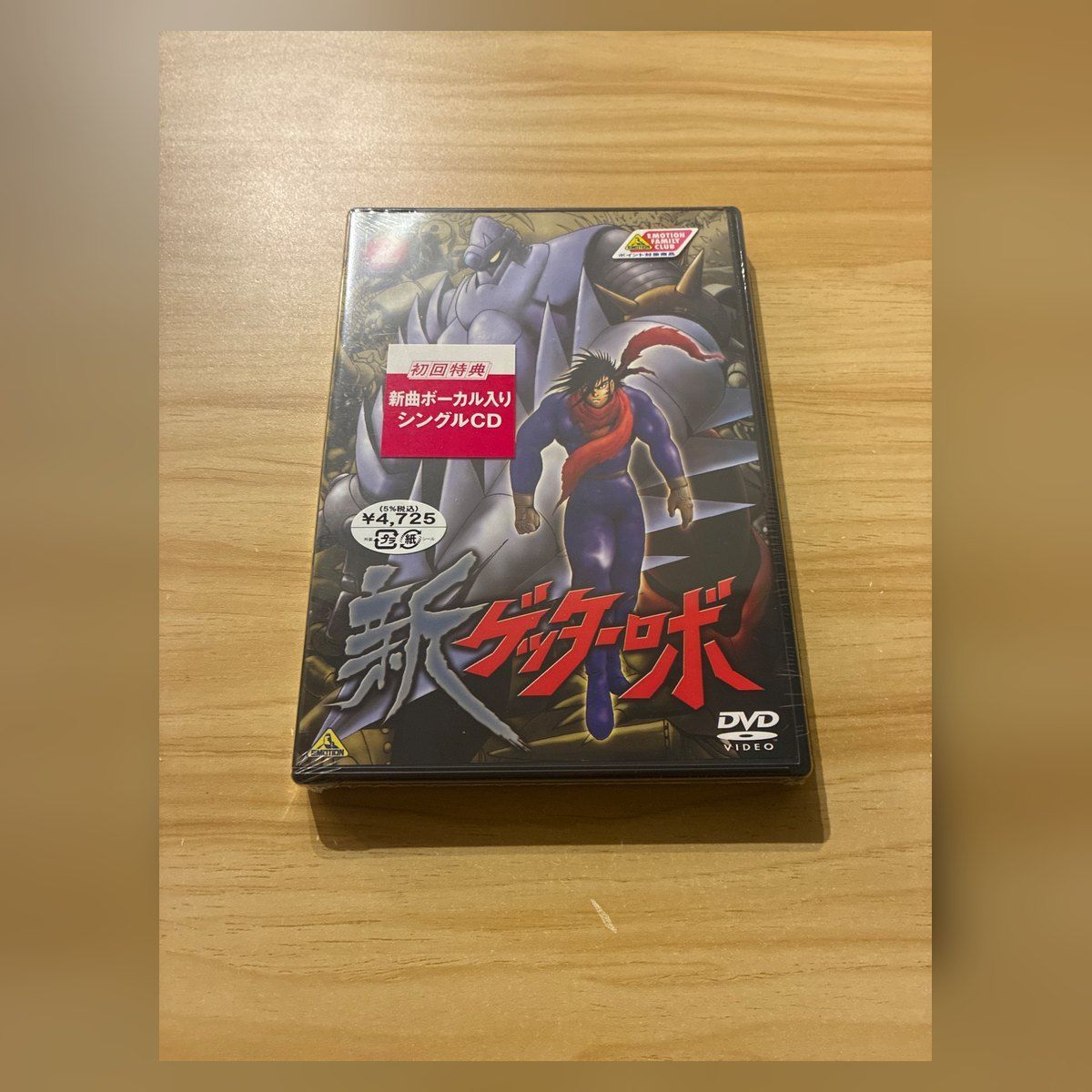 未開封]新ゲッターロボ 3 DVD M09633 - メルカリ