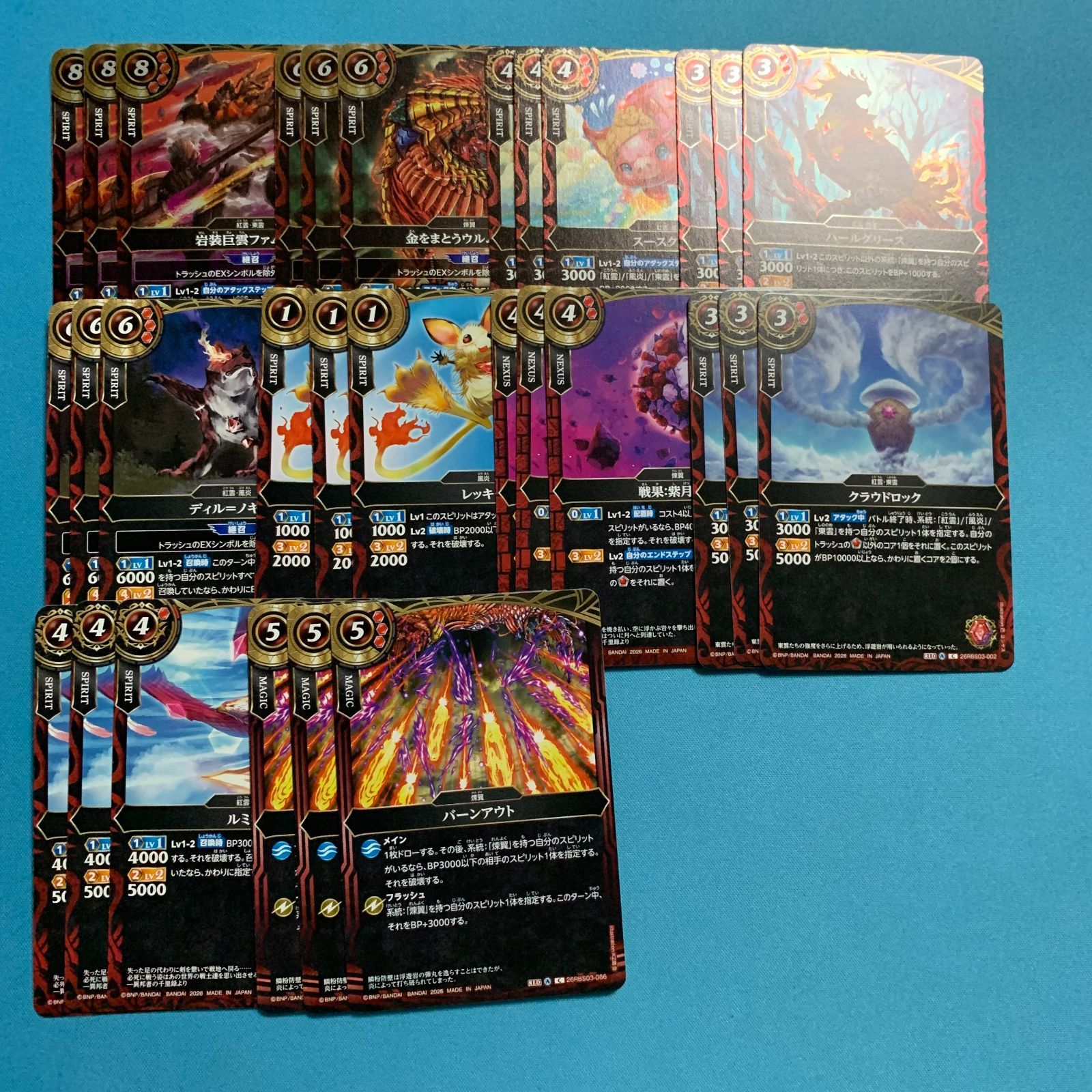 バトルスピリッツ 絶界の覇者 赤 M以下 セミ3コン フレイムストーム