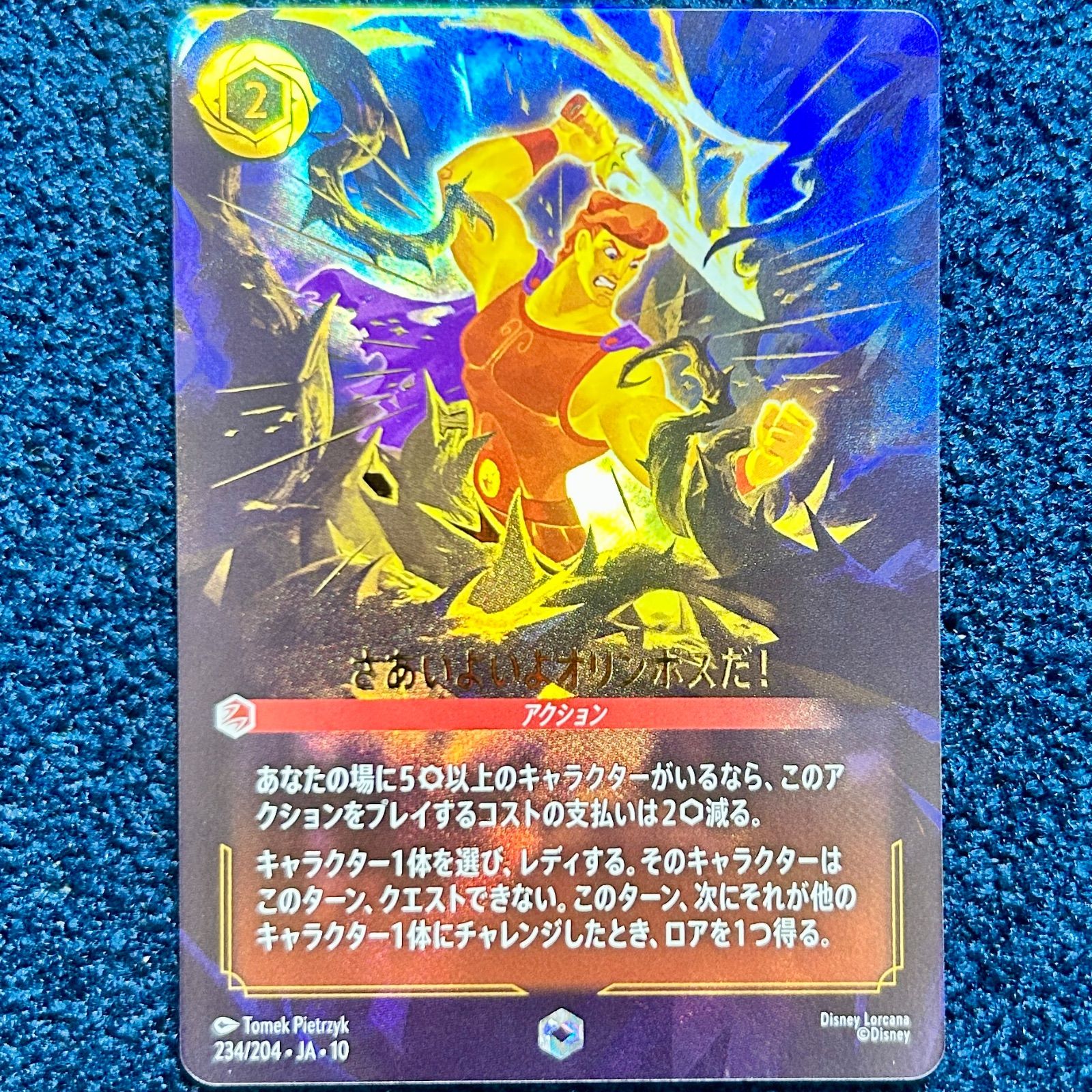 ディズニー ロルカナ ダンボ エンチャンテッド ☆ ディズニー ロルカナ さあいよいよオリンポスだ！ エンチャンテッド