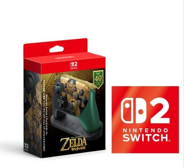 Nintendo Switch 2 Proコントローラー ゼルダの伝説 40周年 アニバーサリーエディション(ディスプレイスタンド付き)  スイッチ2 ロゴデザインステッカー 付き