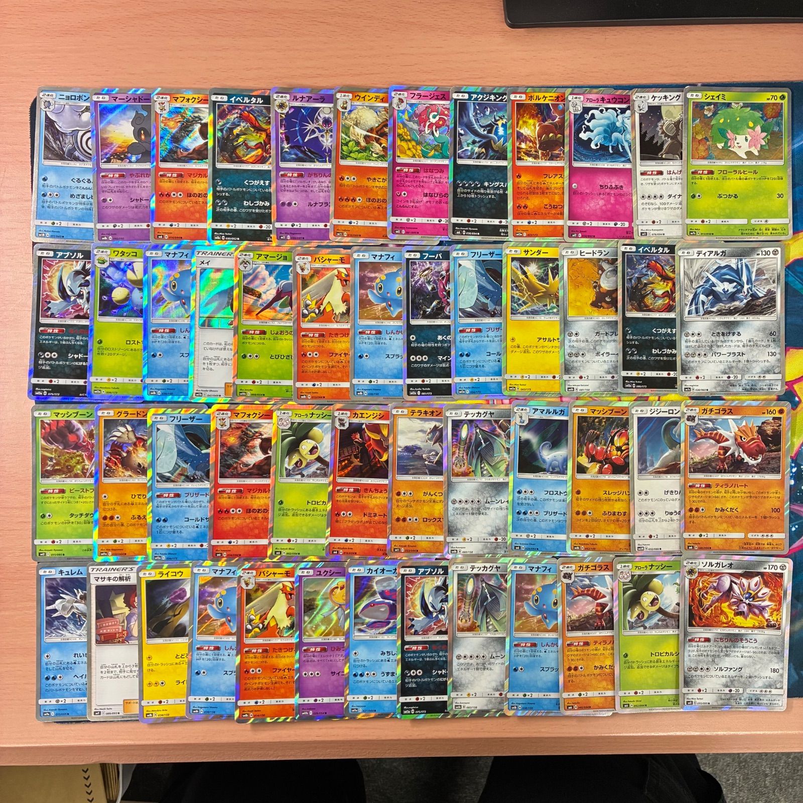 ポケモンカード　サンムーン SM Rキラ　レア約200枚セットまとめ売り大量 B1395 ポケモンカード サン&ムーン SM キラのみ まとめ売り 200枚