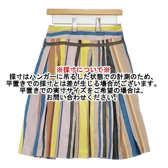 mina perhonen ミナペルホネン ie マルチカラースカート mina perhonen multistripe ps5698 サイズ36 コットンシルクレーヨン