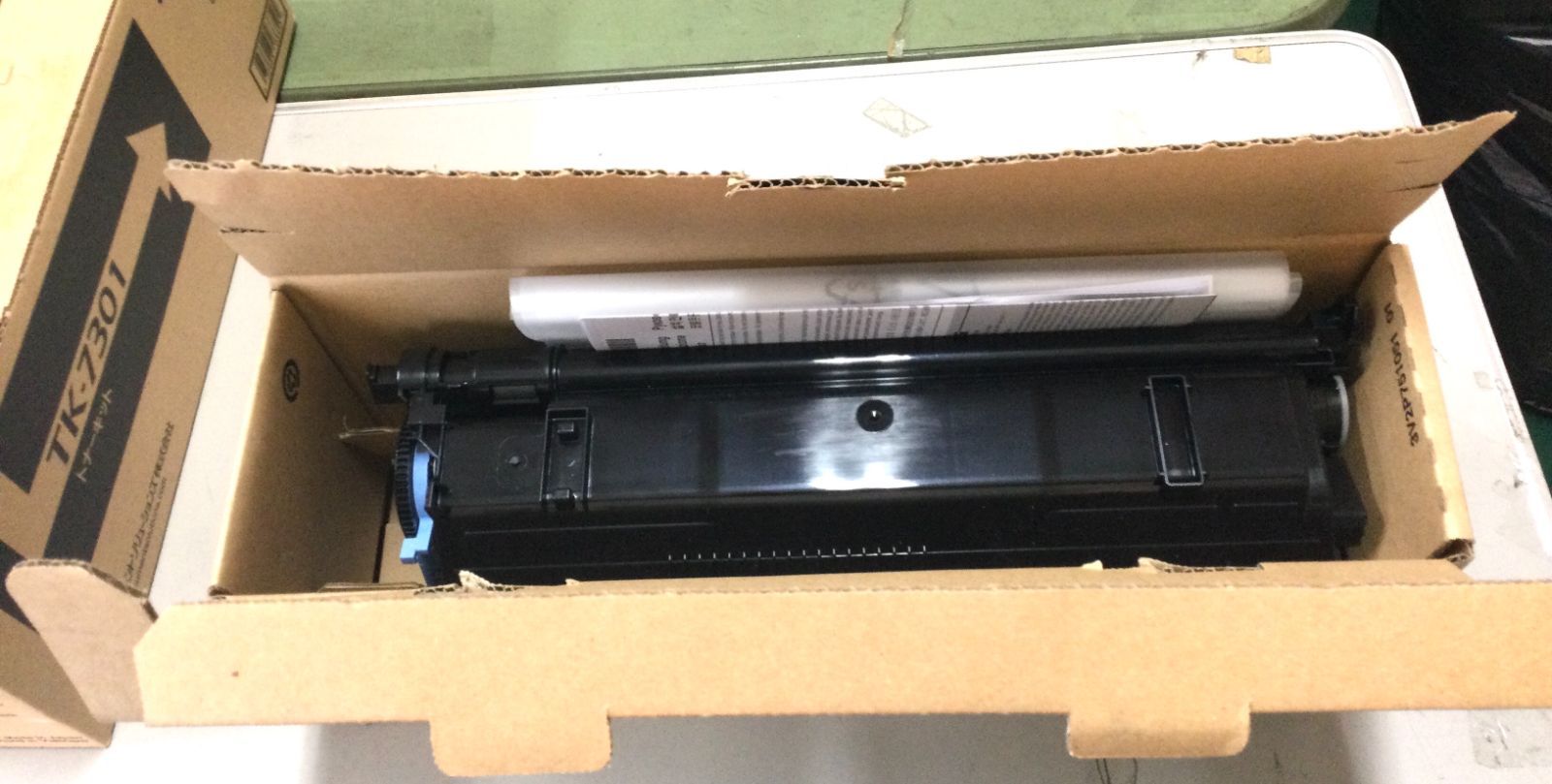 京セラ トナーキット TK-7301 2個 新品 - メルカリ