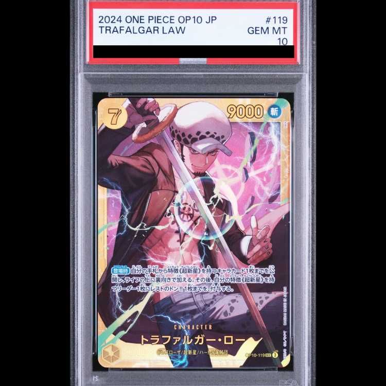 トラファルガー・ロー SEC PSA10 美品 PSA10】 トラファルガー・ロー [SEC] {OP10-119} 1枚 - メルカリ