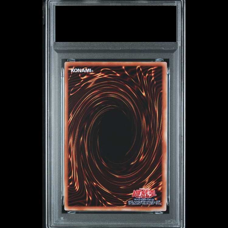 PSA10】オシリスの天空竜 SUMI-E BLACK Ver. ウルトラ AW02-JPM01 1枚
