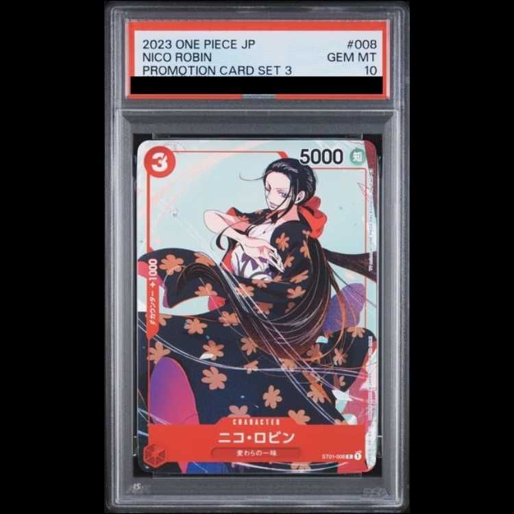 PSA10】ニコ・ロビン C ST01-008 1枚 - メルカリ