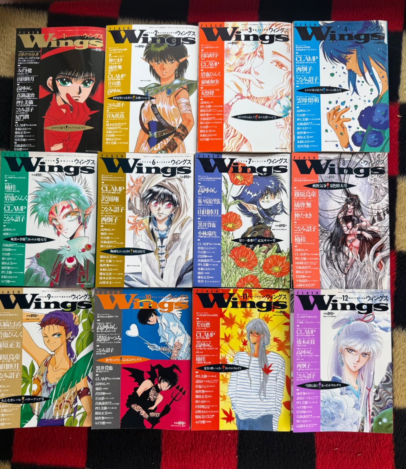 1991年全号】月刊ウィングス WINGS 12冊セット 新書館 ポスター付き