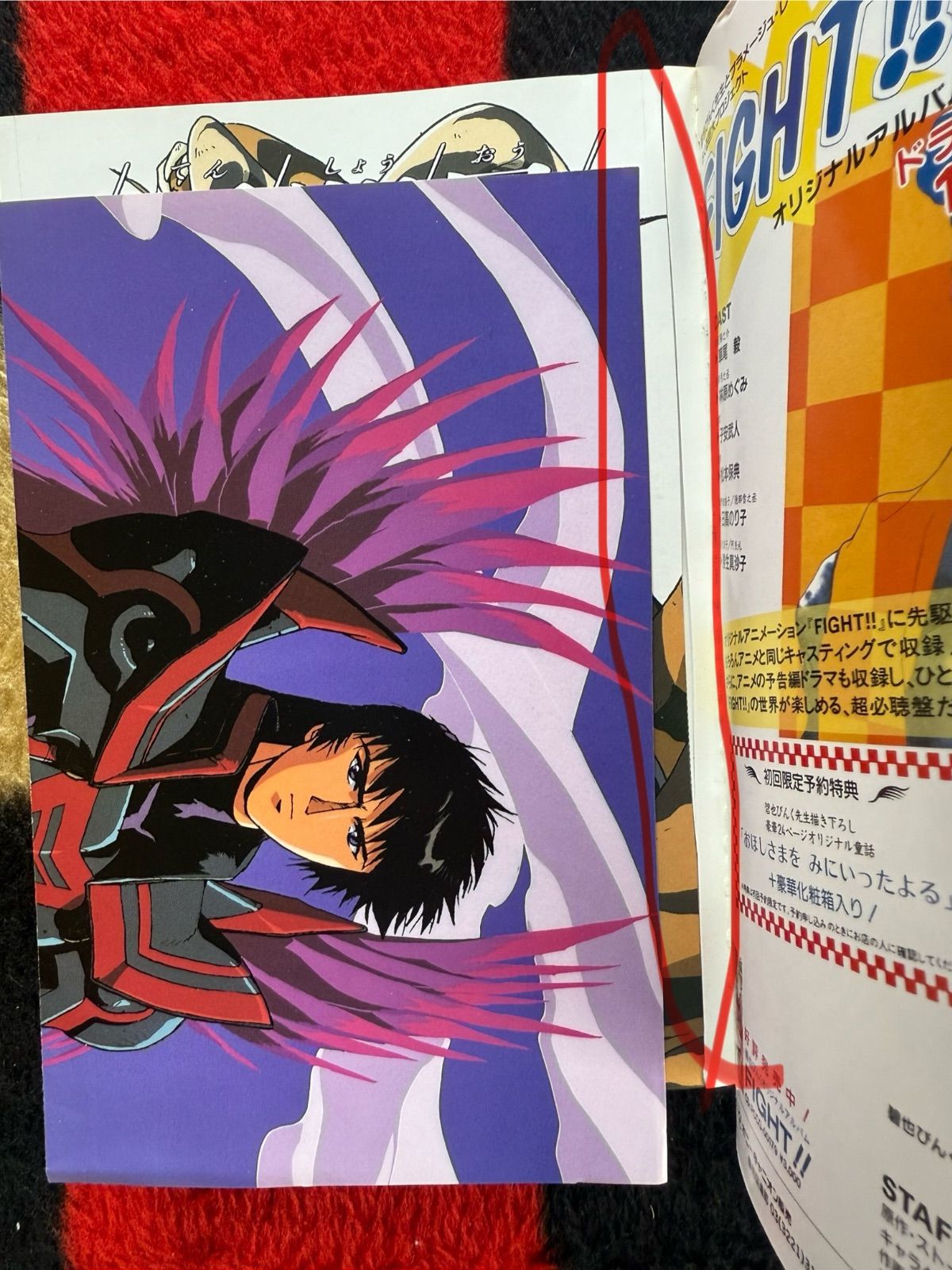 不揃い8冊】月刊ウィングス WINGS 新書館 CLAMP 高河ゆん ポスター有