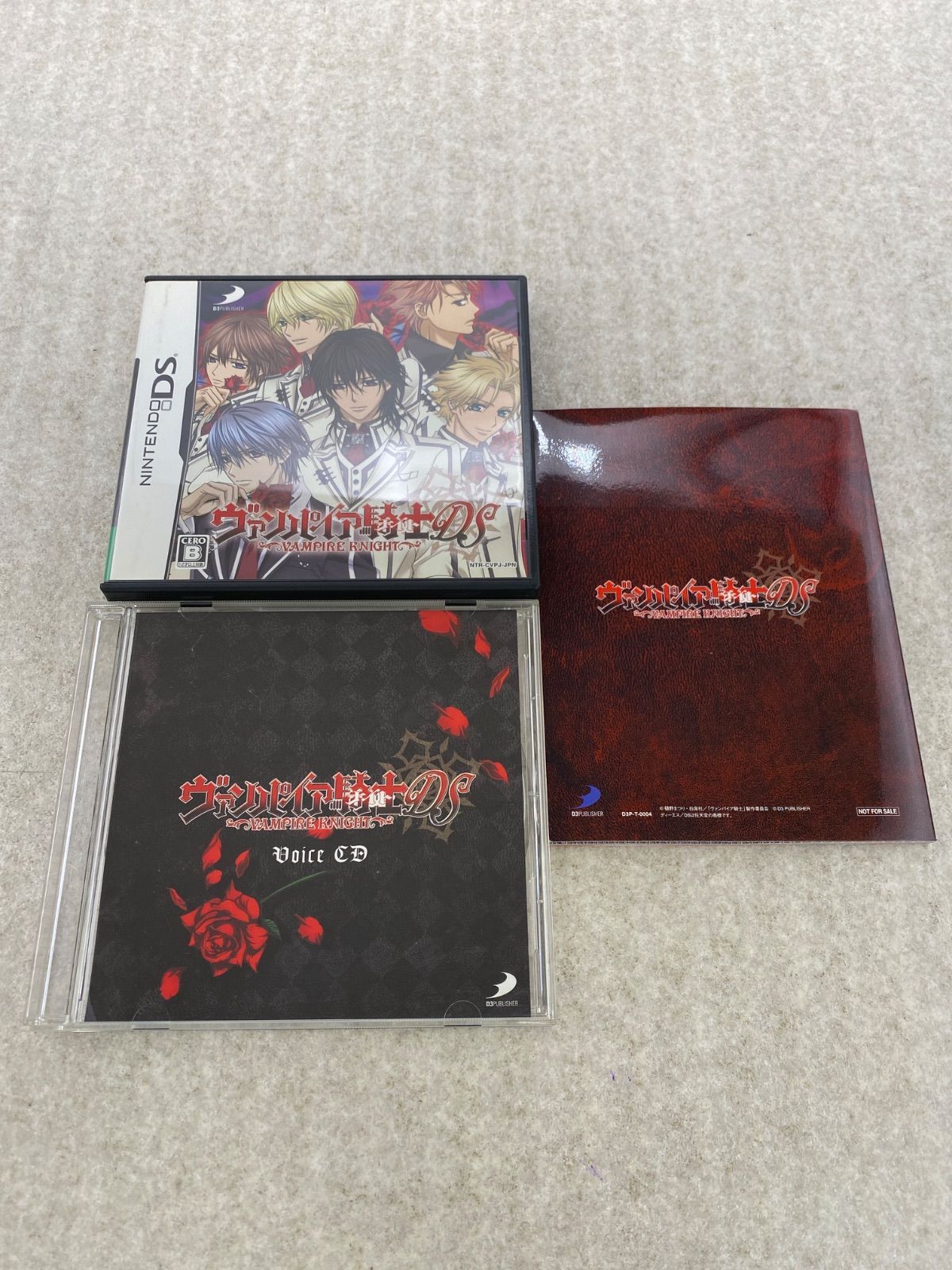 ◇【CD・資料集付】ヴァンパイア騎士DS 限定版 0010782669 DS ソフト
